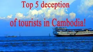 Top 5 deception of tourists in Cambodia!