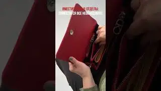 Женская сумка из кожи ската #скат #кожа #сумка #сумки #клатч #натуральнаякожа #стильнаясумка