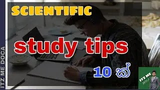 10 scientific study tips in sinhala AL | OL exam tips | smart learning tips for exams | how to study