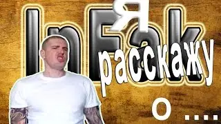 ИНТЕРЕСНЫЕ ФАКТЫ с Виталиксом