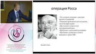 Защита диссертации Кадыралиев Б. К.