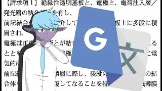 I use Google Translate to make my script (Original script in description)