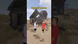 первые эмоции Раст. Rust 