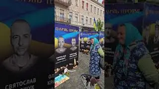 Ужгород вшановує пам'ять героїв воїнів ЗСУ