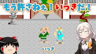 [Retro Game] The true nature of the game that gave rise to the term 