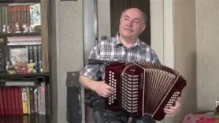 Не для меня