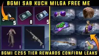 🔥BGMI-SAB KUCH MILEGA FREE | BGMI C2S5 TIER REWARDS CONFIRM LEAKS | NEXT SEASON TIER REWARD