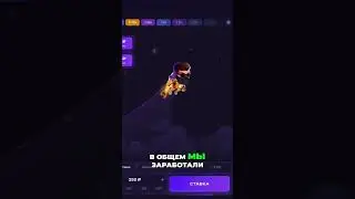 Как заработать на ставках  Уверенные стратегии и сигналы #reels #1win #1вин