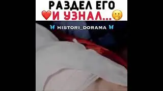 НЕЗДОРОВЫЕ СЮЖЕТЫ КОРЕИ ПРОДОЛЖАЮТСЯ 👌🤣🤣 СМЕШНОЙ МОМЕНТ ИЗ ДОРАМЫ НАСЛЕДНИЦА🖤