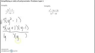 Simplifying a ratio of polynomials: Problem type 1