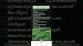 mullangi benefits #Shorts #Short #Viral #TeluguAUTOnews #Telugu #reels