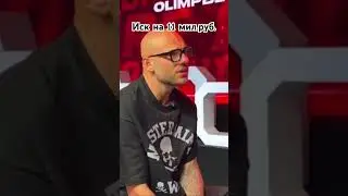 Hardcore подал иск на 11 мил. рублей Шовхалу Чурчаеву🤔🤔🤔#сульянов #hard #шовхал