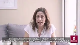 EY School Tour EP4 Thai subtitle