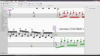 УРОК 9  РАЗНОЦВЕТНЫЕ НОТЫ (Нотный редактор MuseScore)
