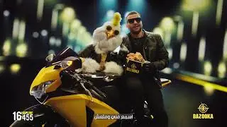 Ramadan 2024