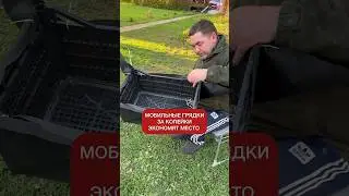Мобильные грядки за копейки