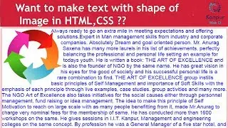 how to make html text in shape of image