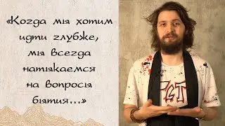 Является ли дзен религией?