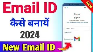 Email id kaise banaye | New email id kaise banaye | email id kaise banaen | How To Create Email id