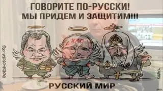 Они мечтали 'дойти до Киева', но ходят они теперь под себя!