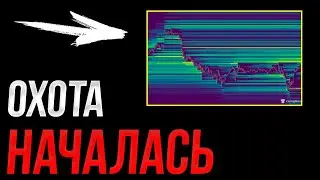 ❗️БИТКОИН - Срочно! Бритва запущена! | Прогноз | Сегодня | Крипта