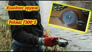 Находки ПОИСКОВЫМ МАГНИТОМ 400кг  (Удачный вечер)