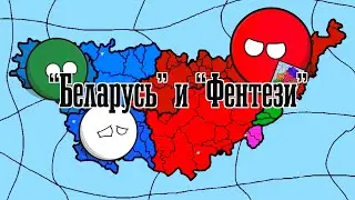 Обзор карты 
