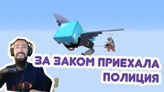 ЗА ЗАКОМ ПРИЕХАЛА ПОЛИЦИЯ || КЛАССНЫЕ МОМЕНТЫ СО СТРИМА MELHARUCOS