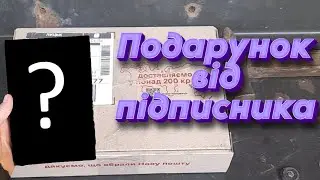 МТЗ 100 || Подарунок від підписника!