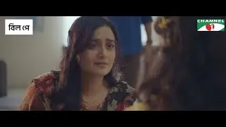 কেন মানসিকভাবে অসুস্থ হয়ে পড়েছে নাদিয়া!