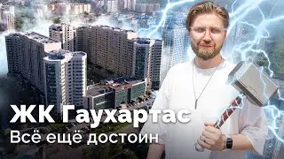 Большой обзор ЖК 