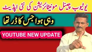 Ab aisa Mat Karna \ YouTube New Update