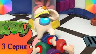 Among Us cartoon made from plasticine, episode 3.