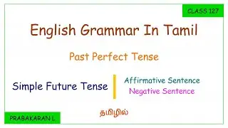 Passive voice of simple future tense in tamil