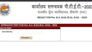 How to check PTET Result 2020? How to Check Rajasthan PTET Result 2020?