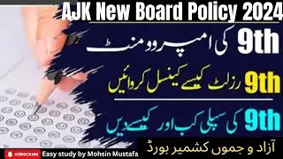 "AJK 9th Class Supplementary Exam 2024: Full Guidelines, Results & Supply Admission Dates"