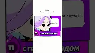 Лучшие! Мой тг - Roni BS 
