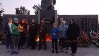 Акция 