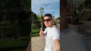 Гуляем