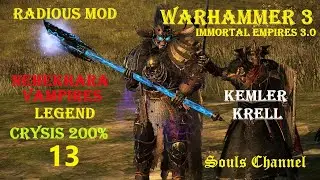WARHAMMER 3 RADIOUS MOD  Генрих Кемлер  Курфюрст нежити часть 13 Все Кризисы 200 %