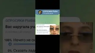 это первый раз без хейта #youtube #подпишись #безхейта  #мем #shorts