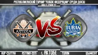 Astana-2011 г. Нур-Султан - Turan г. Шымкент
