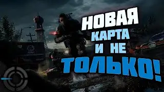 LOST LIGHT - ОТКРЫЛ НОВУЮ КАРТУ!