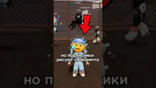 #Roblox