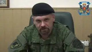 Обращение к ВСУ Алексея Борисовича  Мозгового "Первый"