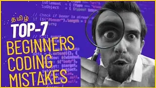 Top 7 Beginner Coding Mistakes in Tamil | TP++