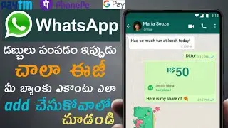 How registered with WhatsApp payments explained in telugu | UPI | BHIM Payments