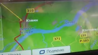 Сербия