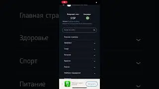 Фишки сайта SW Меняем адрес магазина в личном кабинете