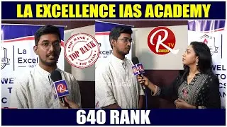 La Excellence IAS Academy | Best IAS Coaching Institute In Hyd Top Ranker |@RTV Telugu